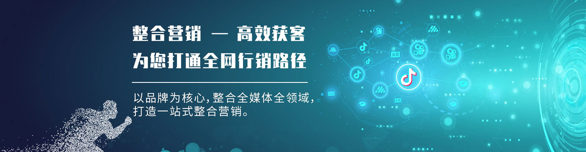 回民竞价托管