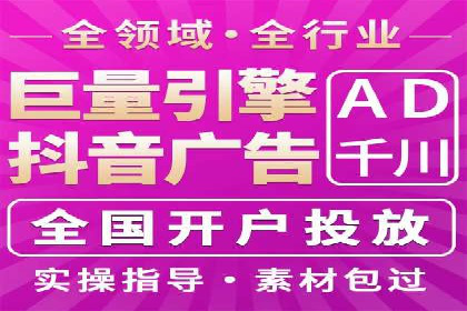 SEM代运营实战：打造个性化广告投放方案