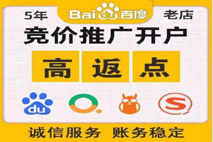 竞价推广SEM托管全解析——以教育行业为例